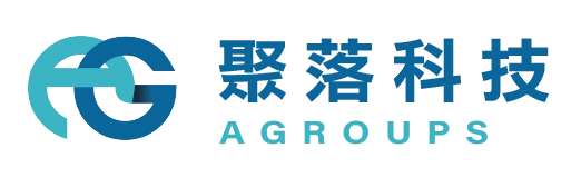 聚落科技 Agroups - 達梭系統 PLM 顧問